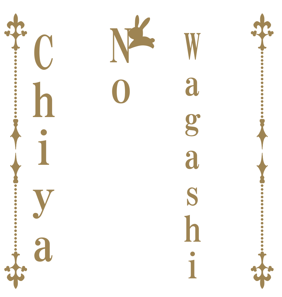 WagashiNoChiya   