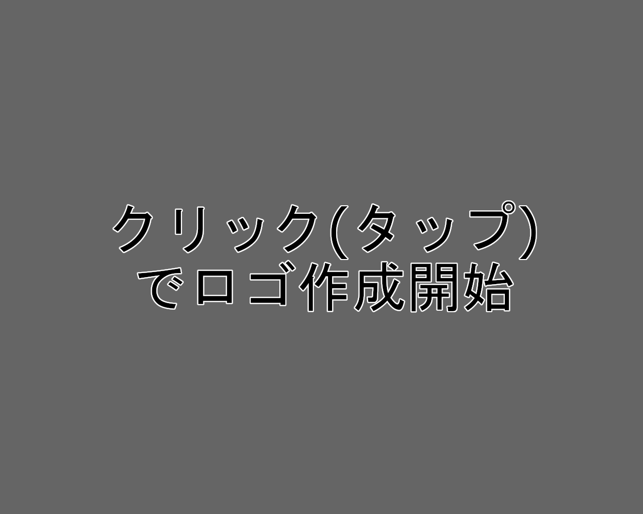 Fate Zero ロゴジェネレーター Fate Zero ロゴジェネレーター