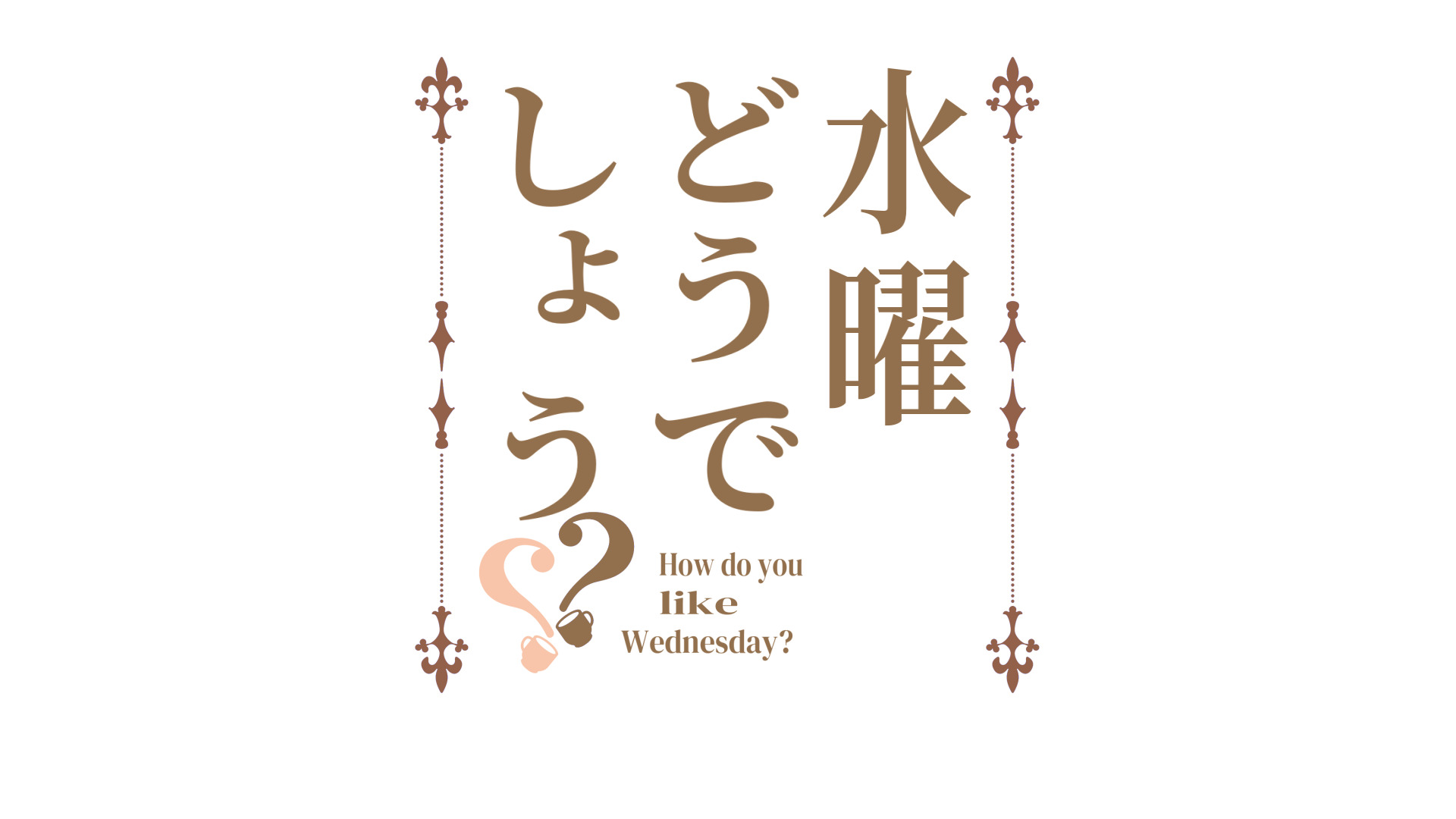 ごちうさロゴジェネレーター 作成結果