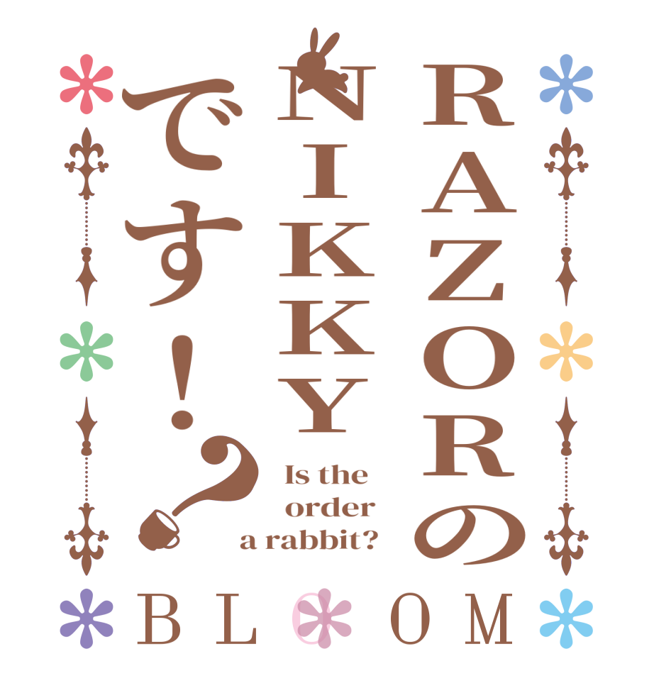 RAZORのNIKKYです！？BLOOM   Is the      order    a rabbit?  