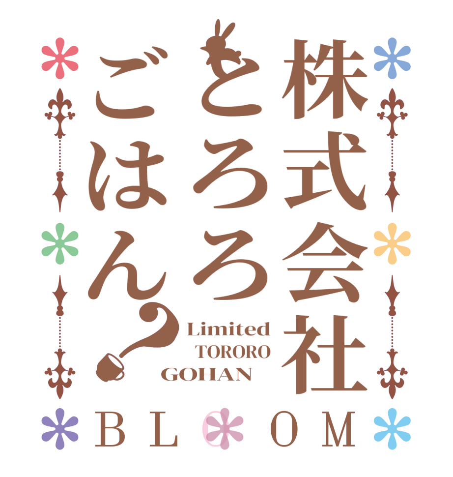 株式会社とろろごはん？BLOOM Limited   TORORO GOHAN