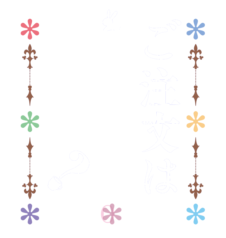 ご注文はまさとですか？BLOOM   Is the      order    a KATIKATI?  