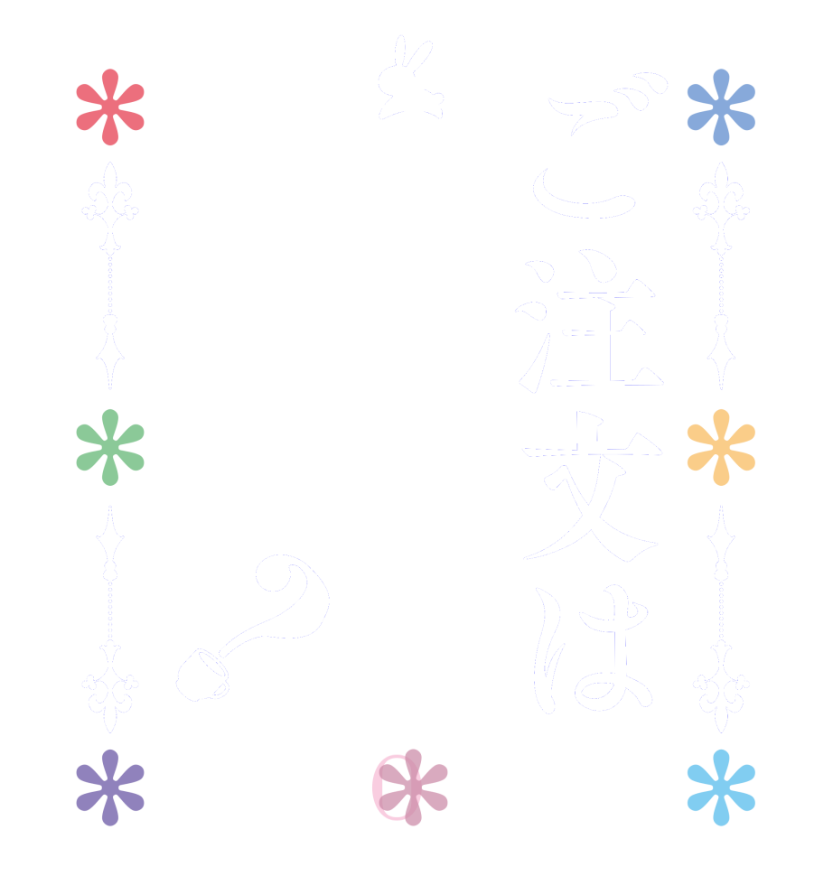 ご注文は志布志ですか？BLOOM   Is the      order    a shibushi?