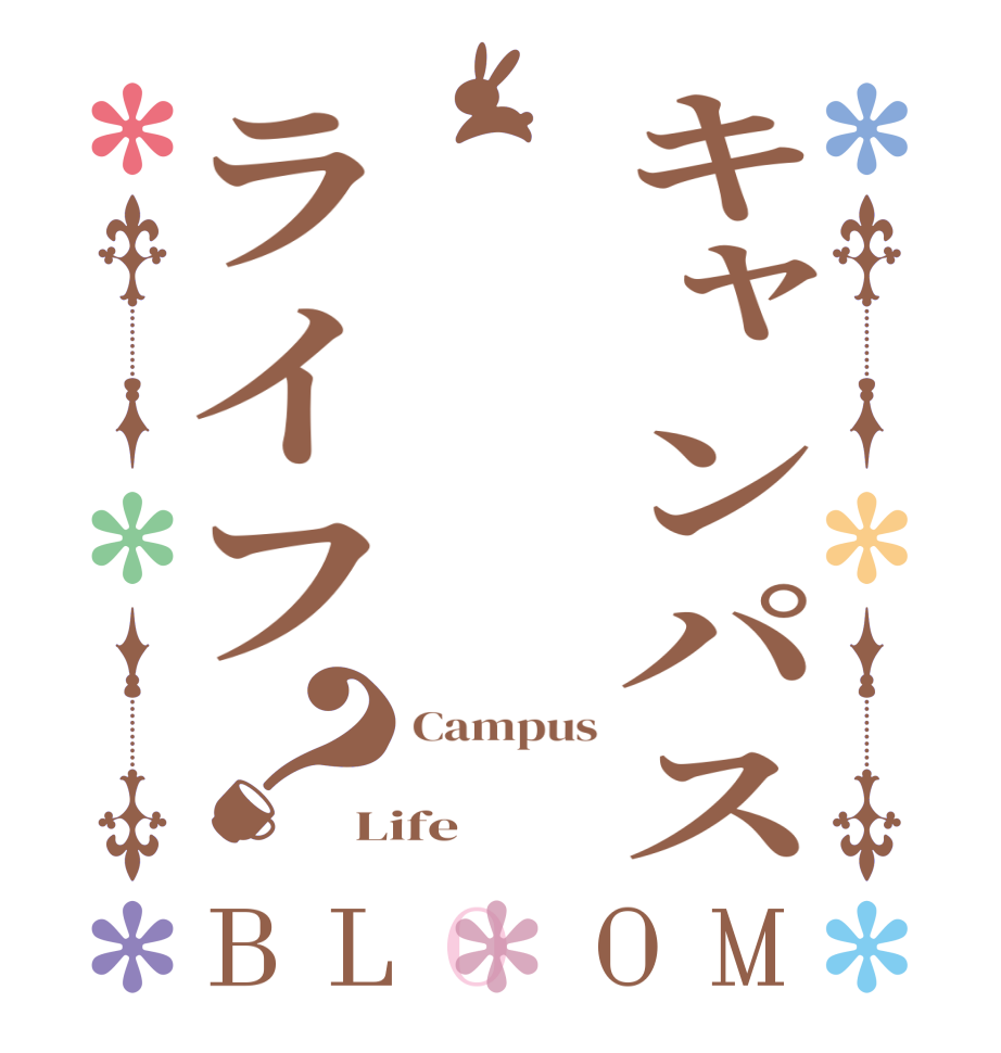 キャンパスライフ？BLOOM Campus  Life