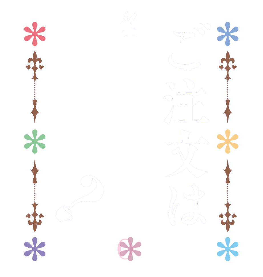 ご注文は戦闘民族ですか？BLOOM   Is the      order    a rabbit?  