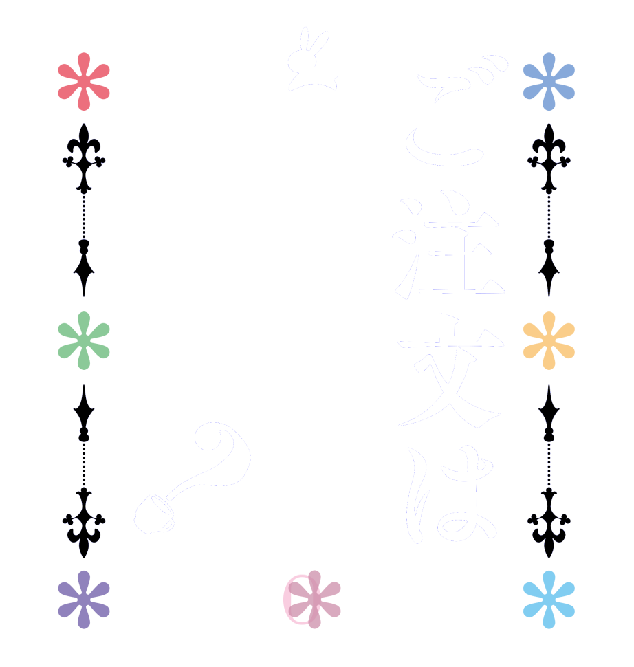 ご注文はうさぎですか？BLOOM   Is the      order    a rabbit?  