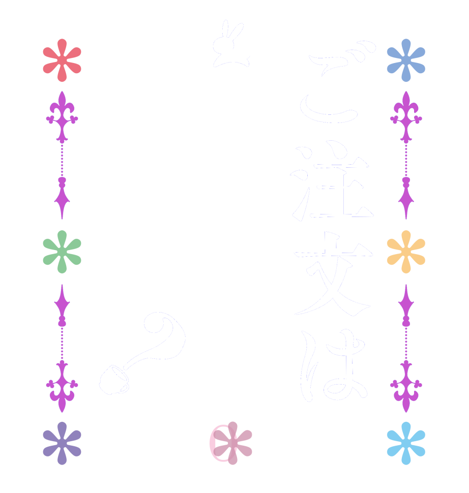 ご注文はうさぎですか？BLOOM   Is the      order    a rabbit?  