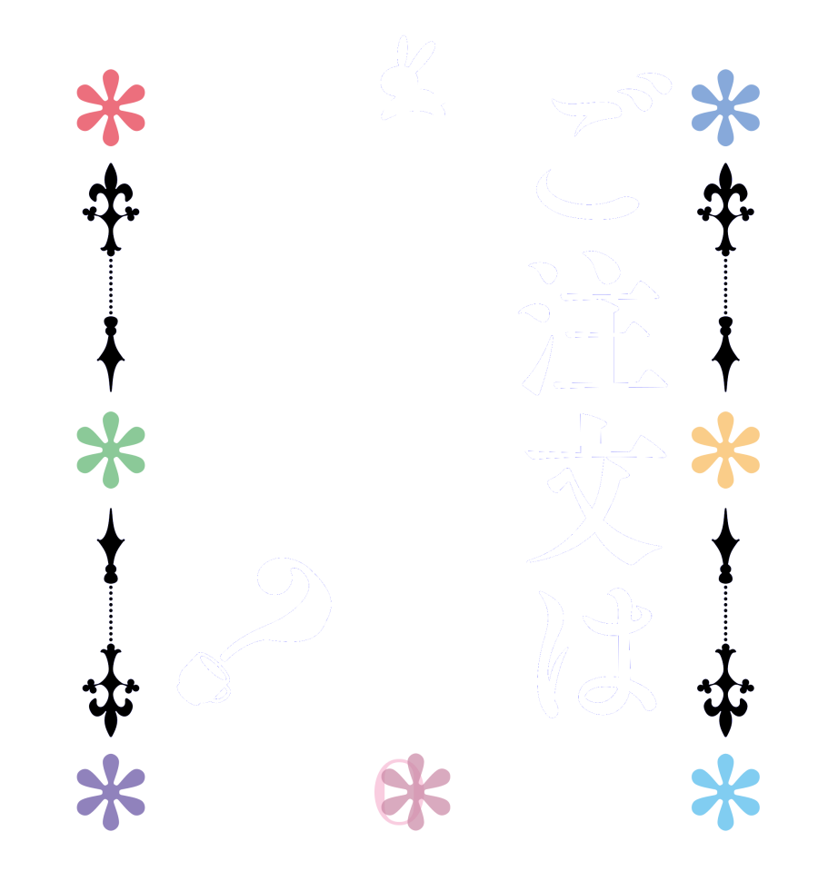 ご注文はあけおめですか？BLOOM   Is the      order    a akeome?  