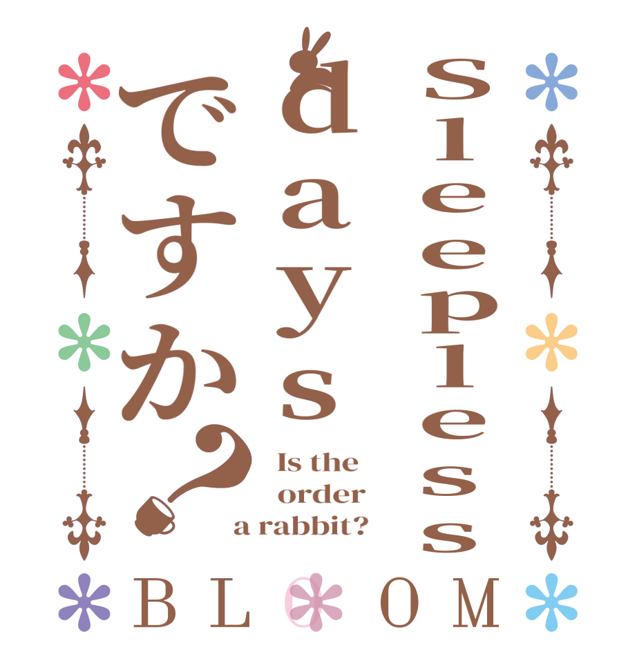 Sleeplessdaysですか？BLOOM   Is the      order    a rabbit?  