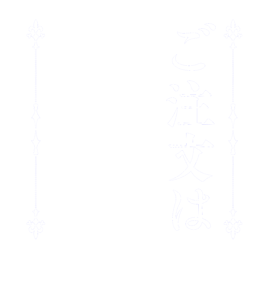 ご注文は歌枠ですか     Is the         order  your       a singing?