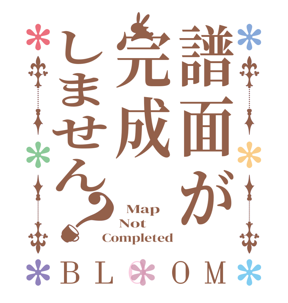 譜面が完成しません？BLOOM   Map Not Completed