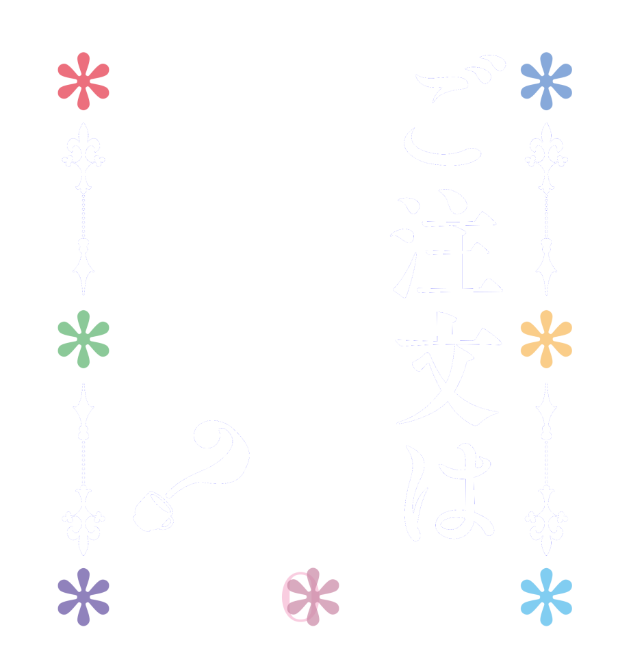 ご注文はカクテルですか？BLOOM   Is the      order    a cocktail?  