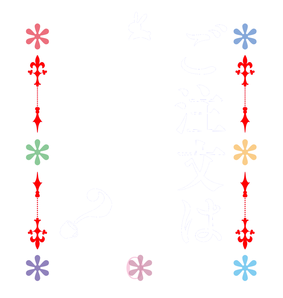 ご注文はハードですか？BLOOM Box now  for hard question?  