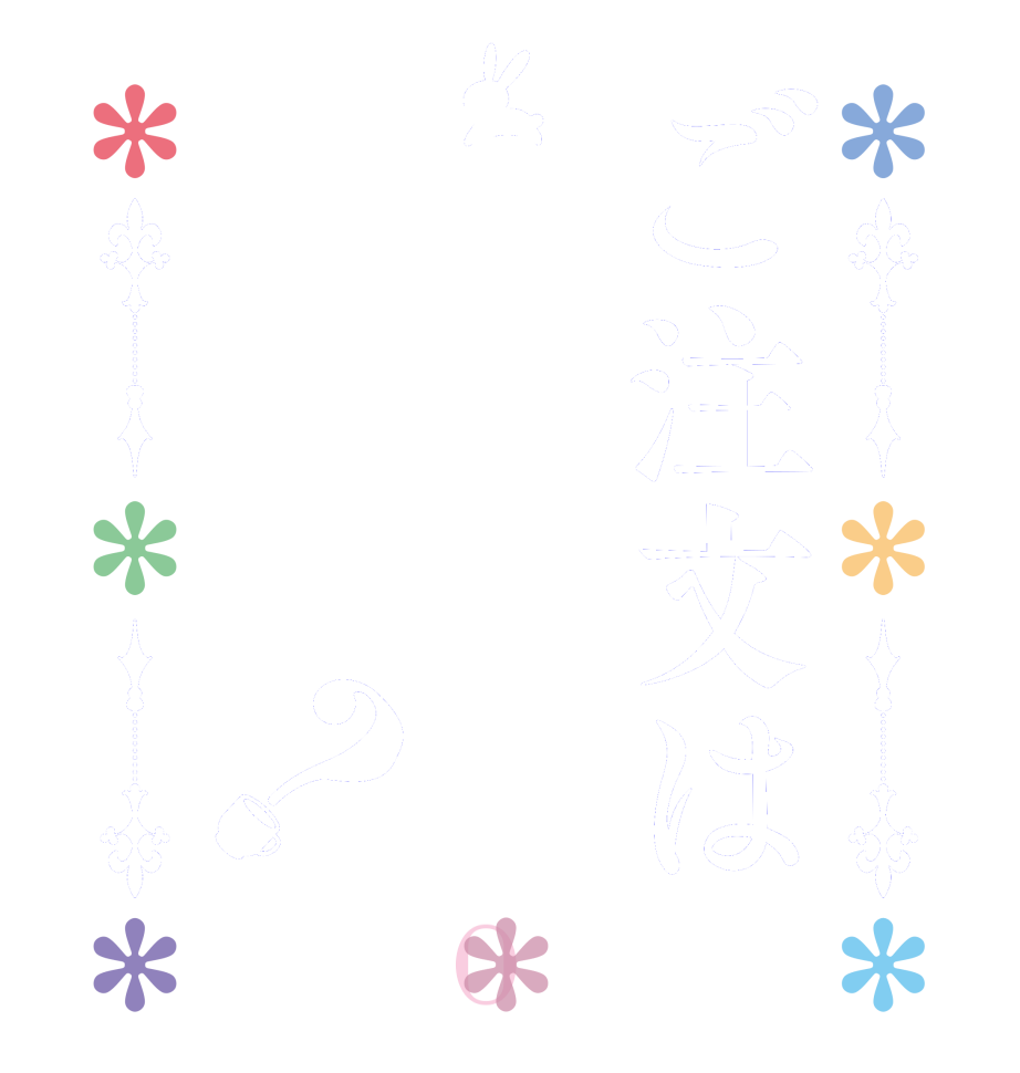 ご注文はだめですか？BLOOM   Is the      order    a rabbit?  
