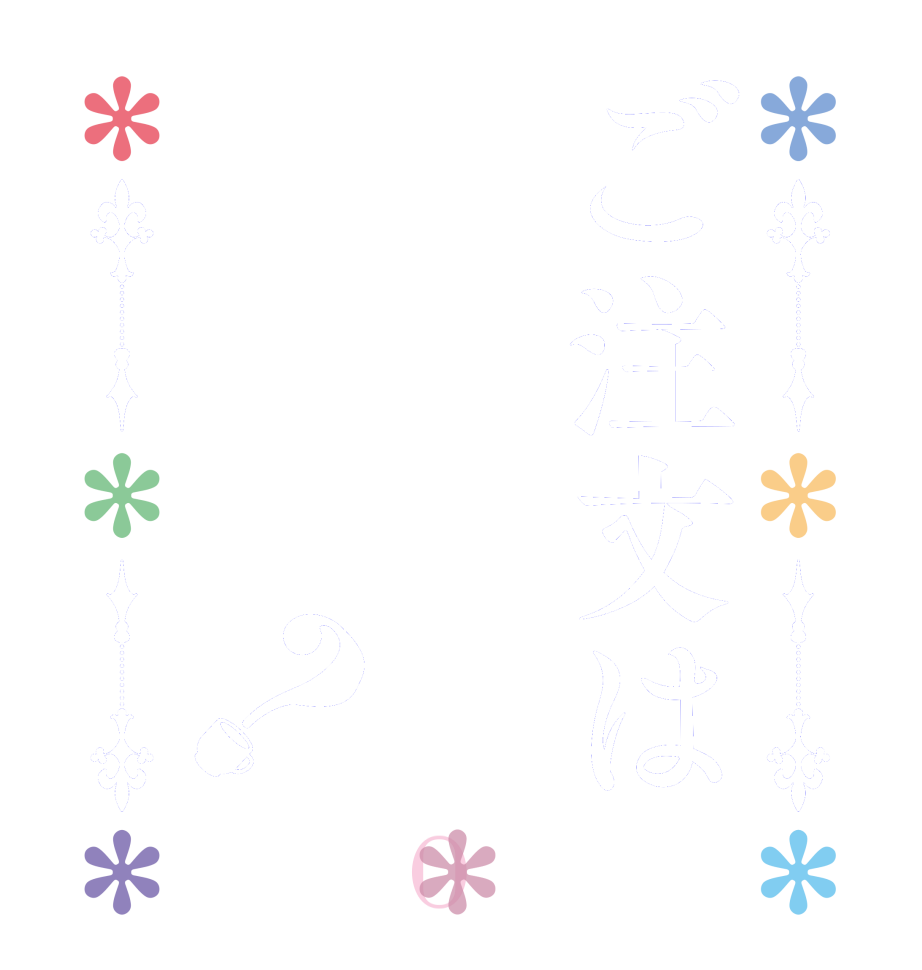 ご注文はゆずきですか？BLOOM   Is the      order    a yuzuki?  