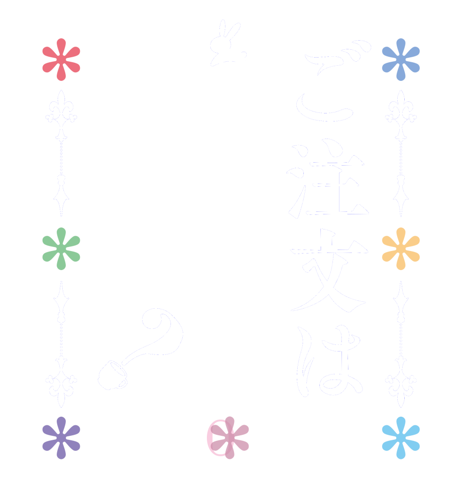 ご注文はゆずきですか？BLOOM   Is the      order    a yuzuki?  
