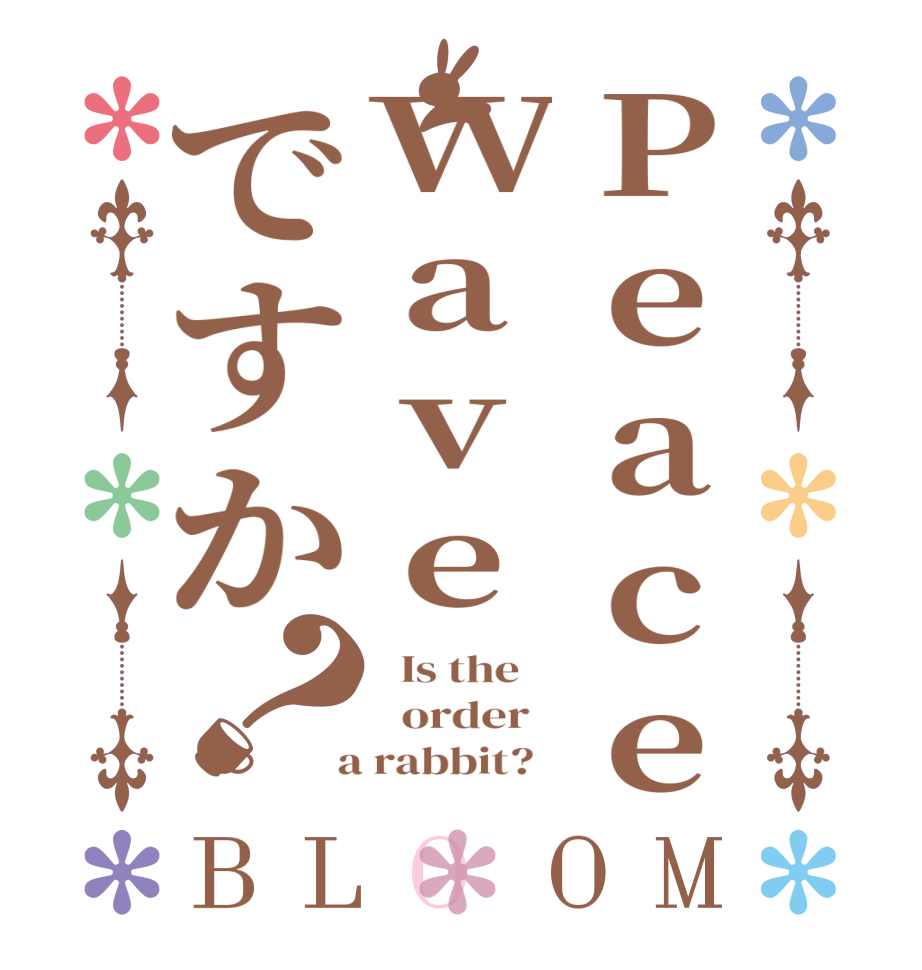PeaceWaveですか？BLOOM   Is the      order    a rabbit?  