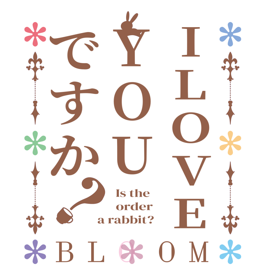ILOVEYOUですか？BLOOM   Is the      order    a rabbit?  
