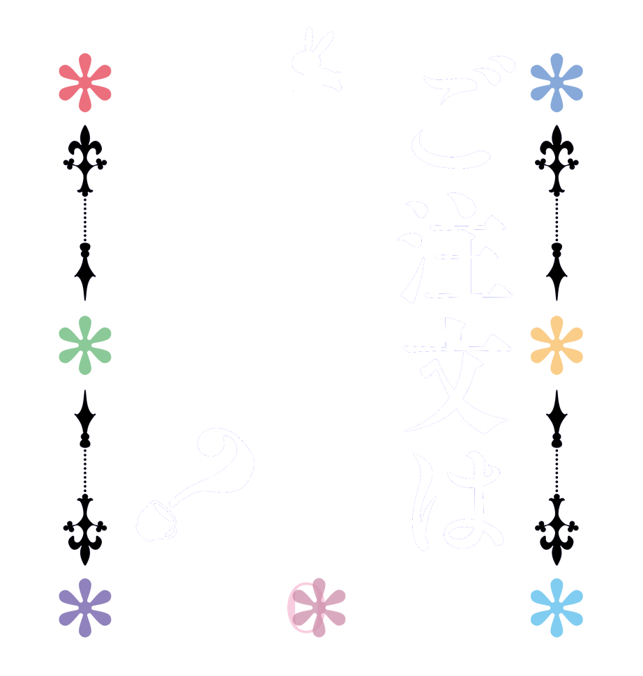 ご注文はひかるですか？BLOOM   Is the      order    a hikaru?  