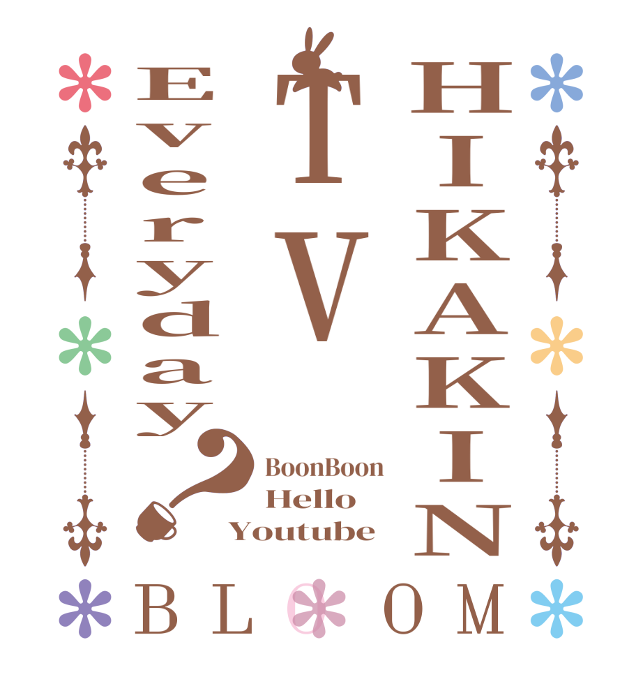 HIKAKINTVEveryday？BLOOM BoonBoon Hello Youtube