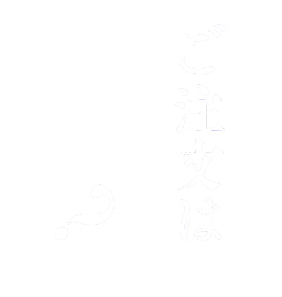 ご注文は絶オメガですか？The Omega Protocol