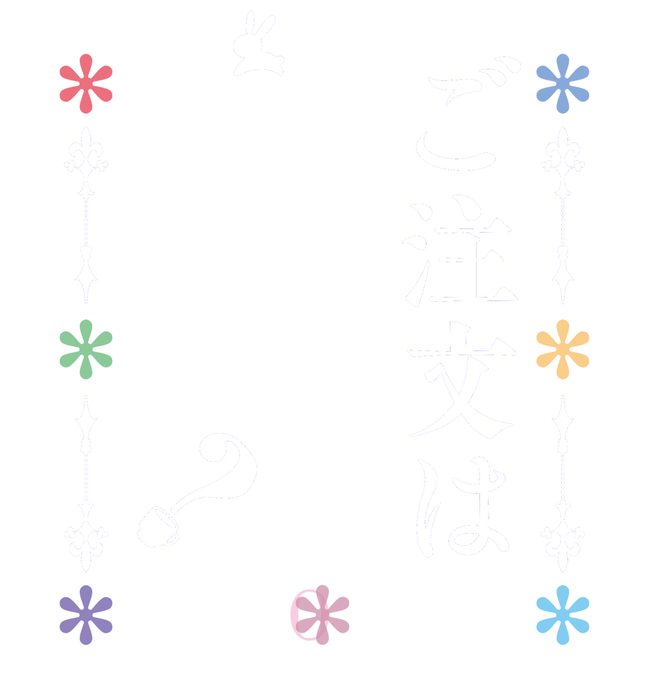 ご注文はうさぎですか？BLOOM   Is the      order    a rabbit?  