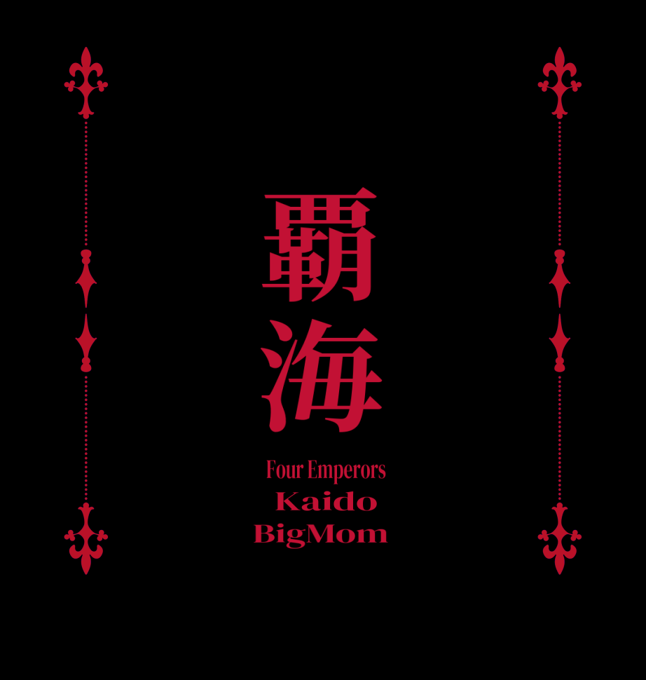 　覇海Four Emperors  Kaido    BigMom
