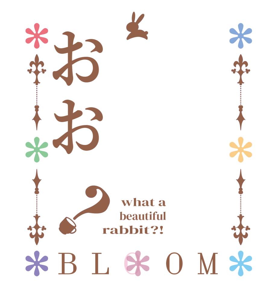 おお？BLOOM   what a   beautiful  rabbit?!