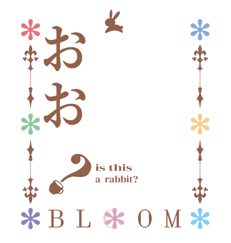 おお？BLOOM is this a  rabbit? 