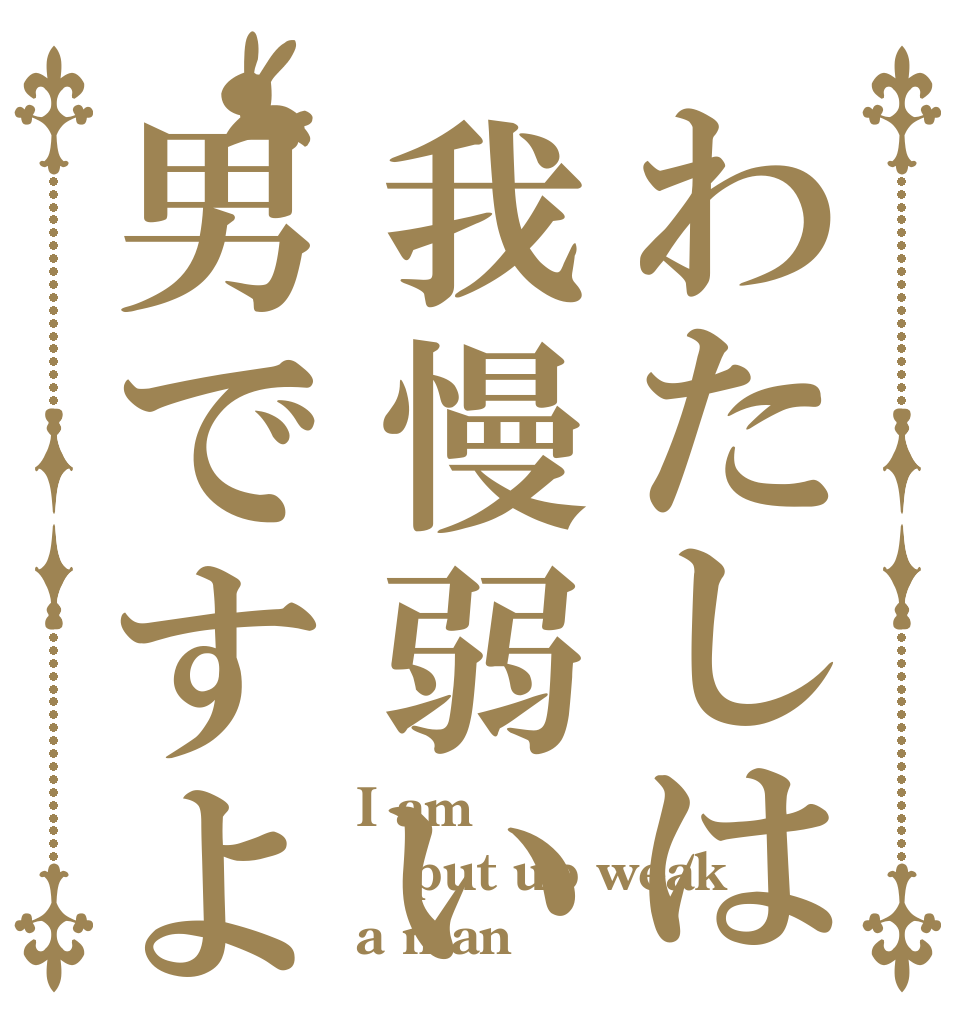 ごちうさロゴジェネレーター 作成結果