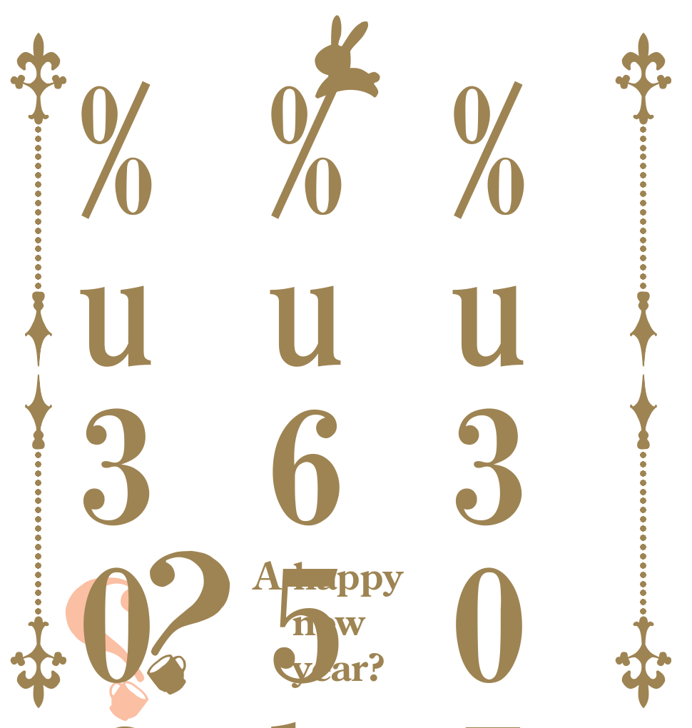 %u3054%u6ce8%u6587%u306f%u65b0%u5e74%u3067%u3059%u304b？？ A happy new    year?
