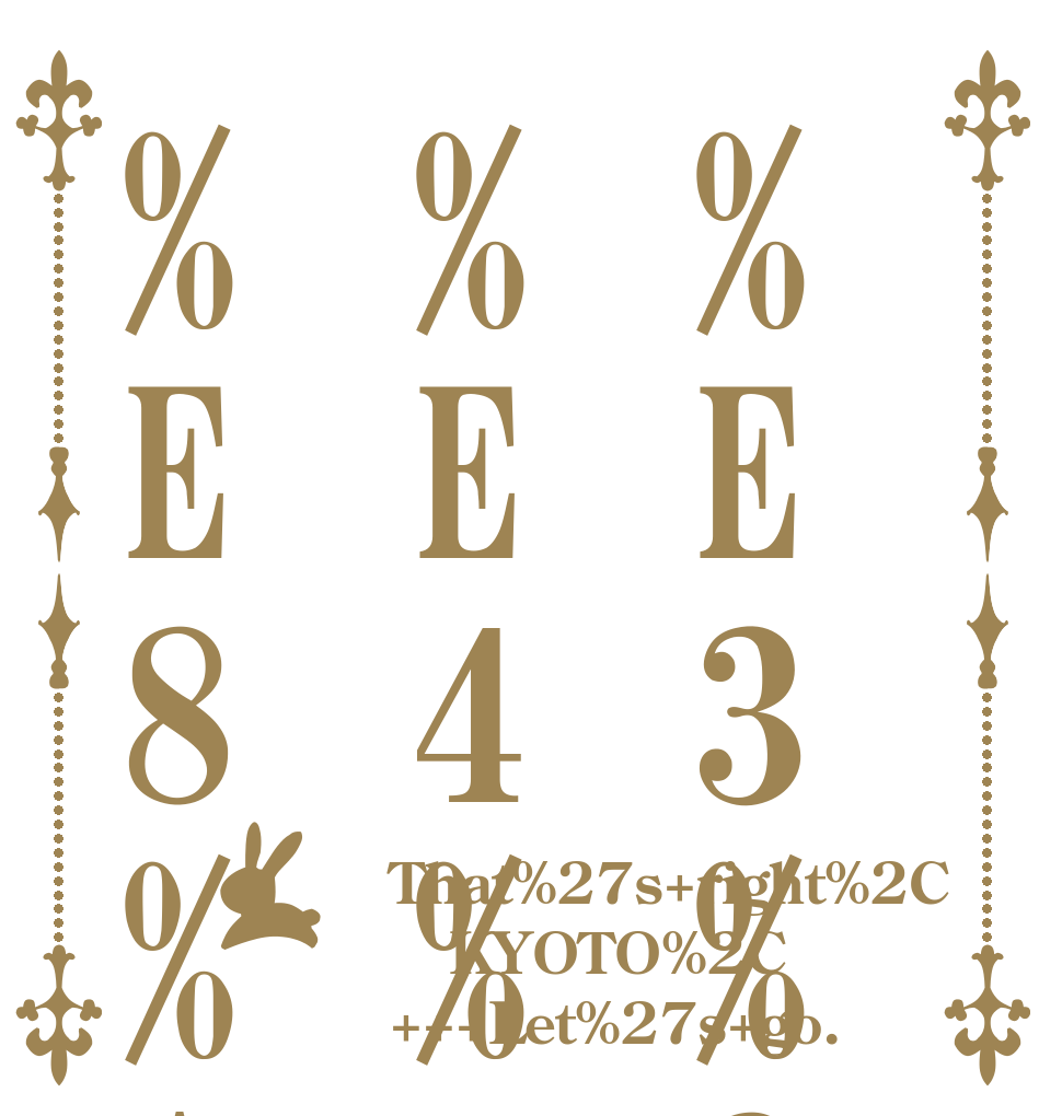 %E3%81%9D%E3%81%86%E3%81%A0%E4%BA%AC%E9%83%BD%E3%80%81%E8%A1%8C%E3%81%93%E3%81%86 That%27s+right%2C KYOTO%2C +++Let%27s+go.
