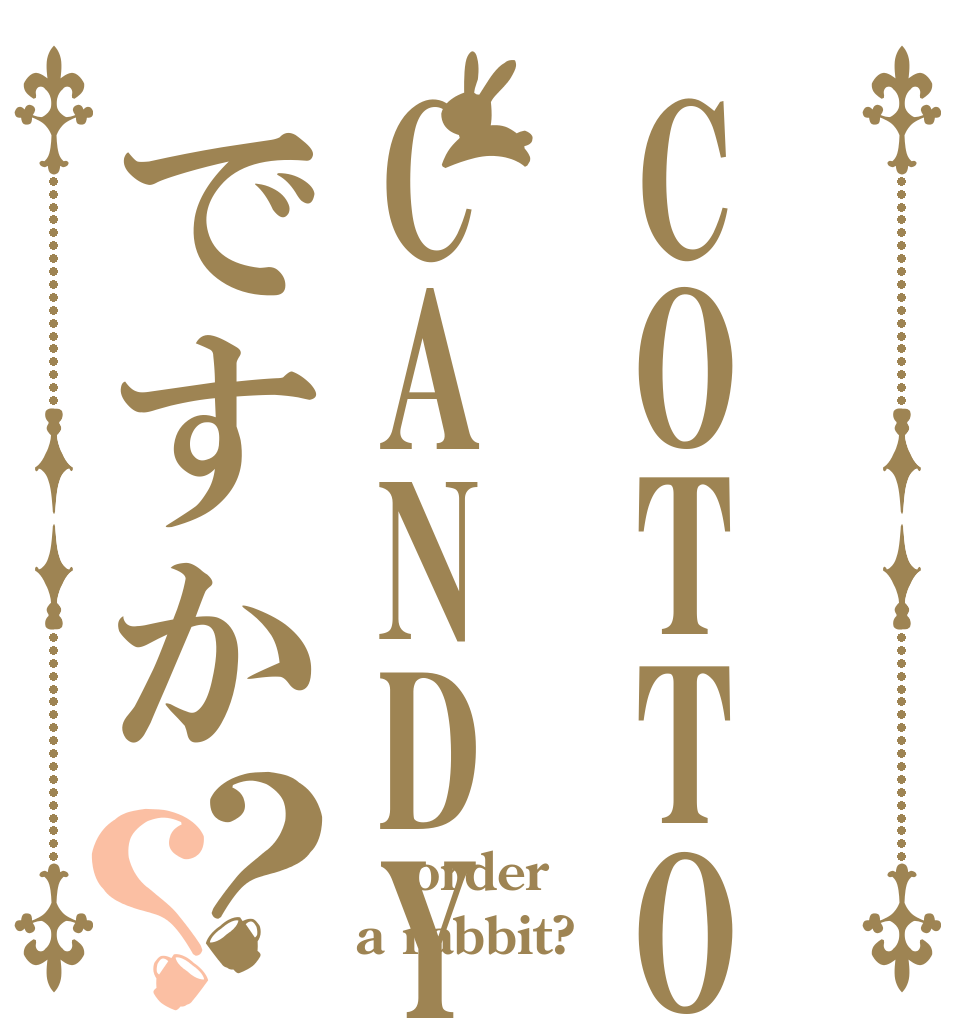 COTTONCANDYですか？？  order a rabbit?