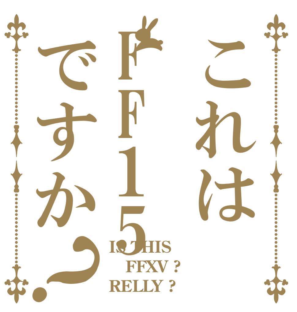 これはFF15ですか？ IS THIS FFXV ? RELLY ?