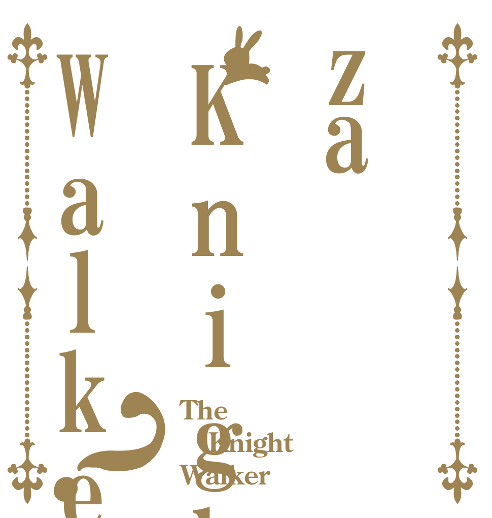 zaKnightWalker？ The Knight Walker