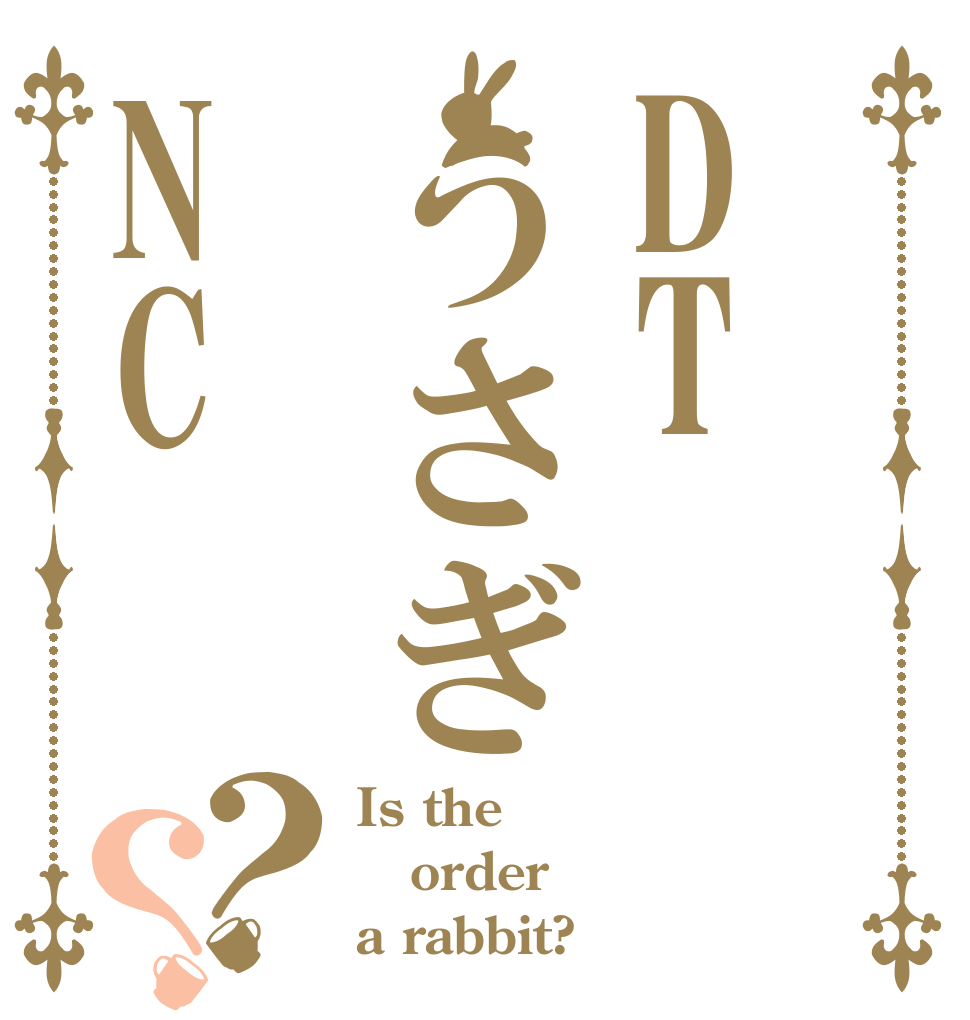 DTうさぎNC？？ Is the order a rabbit?