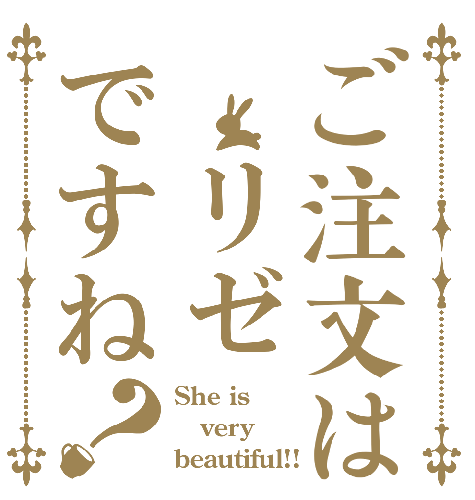 ご注文は リゼですね？ She is very beautiful!!