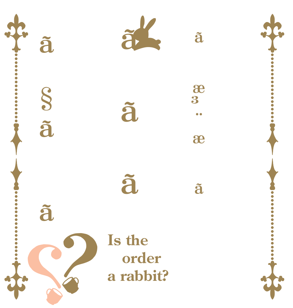 ãæ³¨æããããã§ãã？？ Is the order a rabbit?
