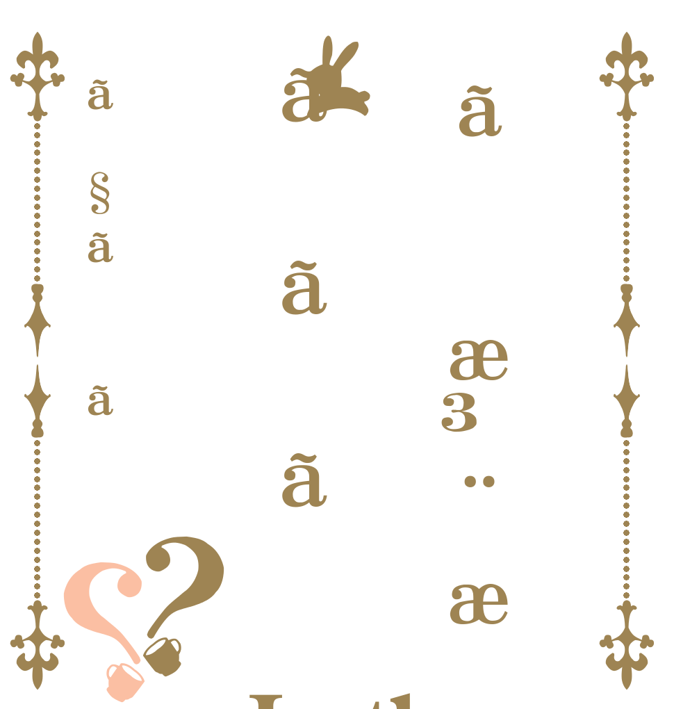 ãæ³¨æããããã§ãã？？ Is the order a rabbit?