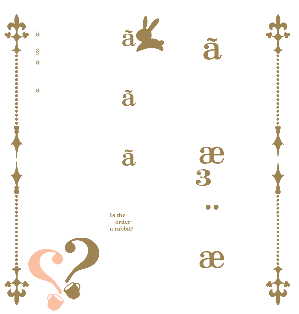 ãæ³¨æããããã§ãã？？ Is the order a rabbit?