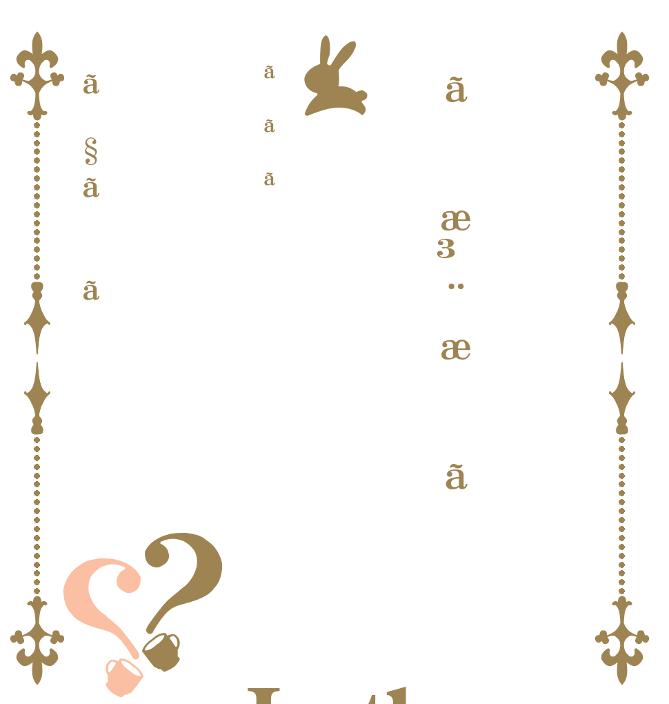 ãæ³¨æããããã§ãã？？ Is the order a rabbit?