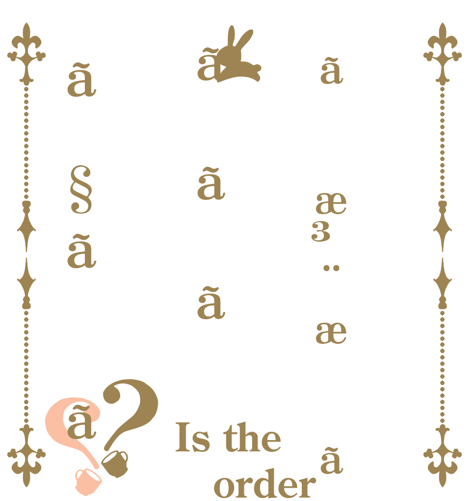 ãæ³¨æããããã§ãã？？ Is the order a rabbit?