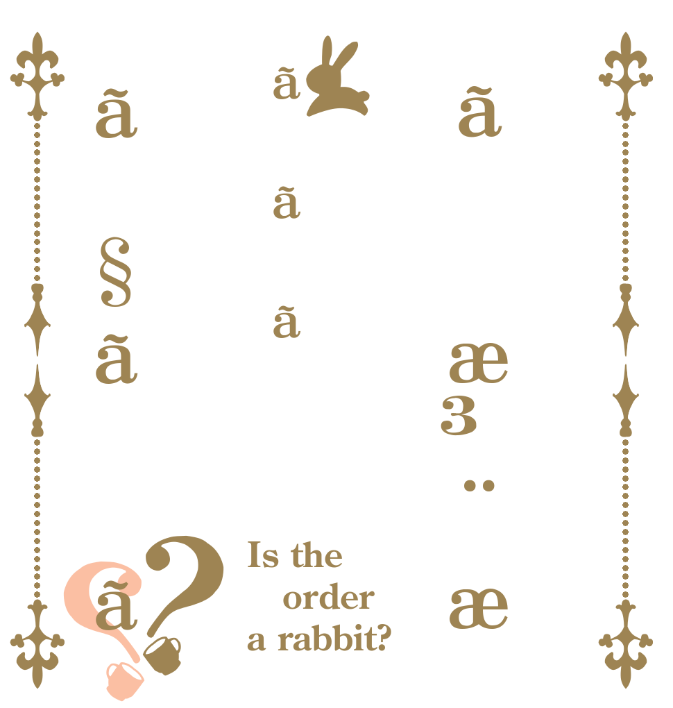 ãæ³¨æããããã§ãã？？ Is the order a rabbit?
