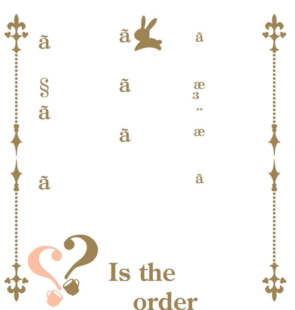 ãæ³¨æããããã§ãã？？ Is the order a rabbit?