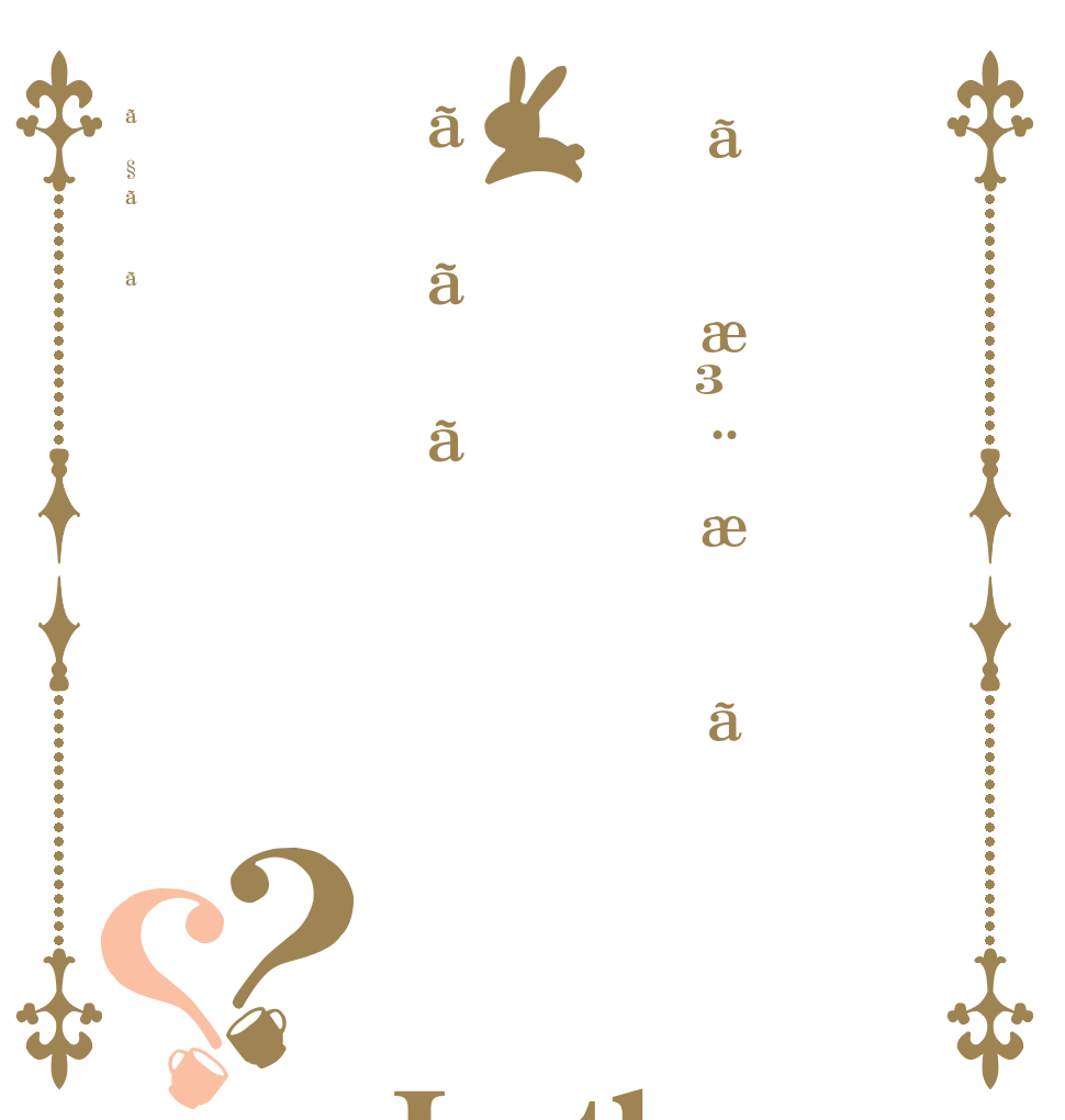 ãæ³¨æããããã§ãã？？ Is the order a rabbit?