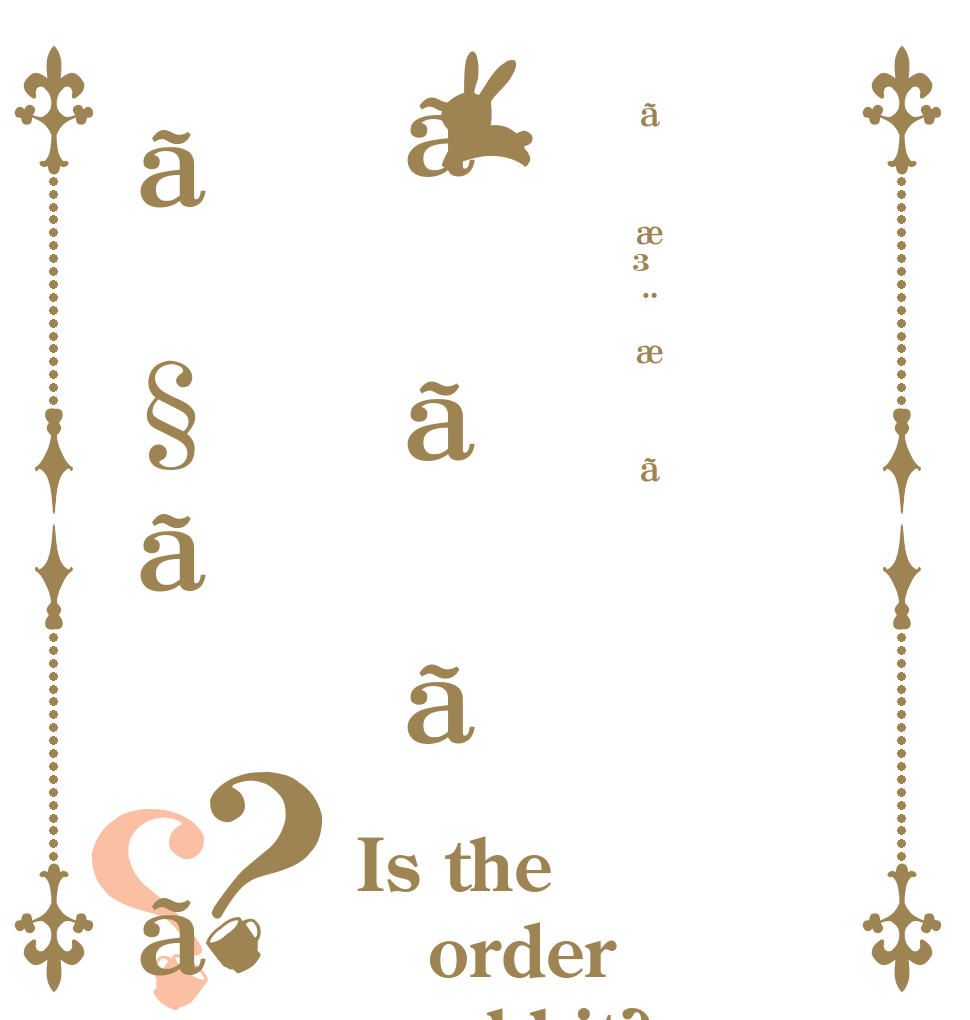 ãæ³¨æããããã§ãã？？ Is the order a rabbit?
