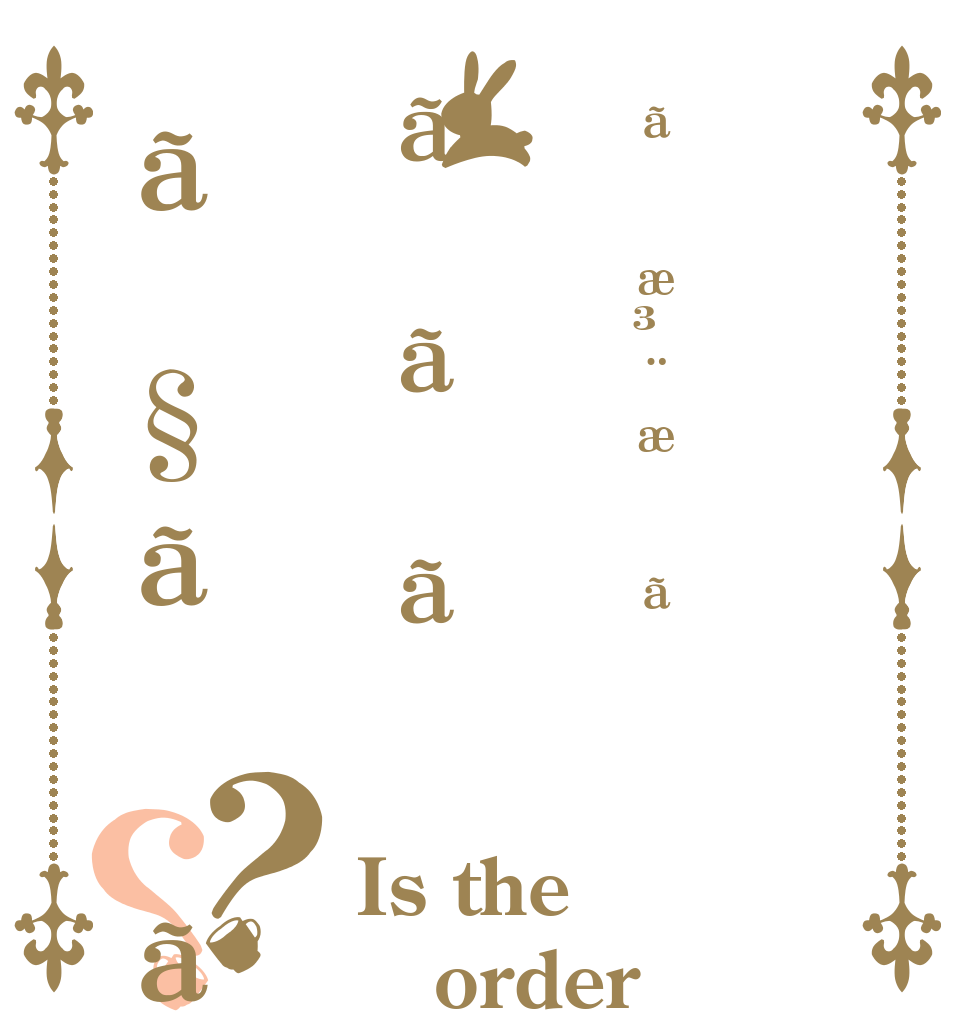 ãæ³¨æããããã§ãã？？ Is the order a rabbit?