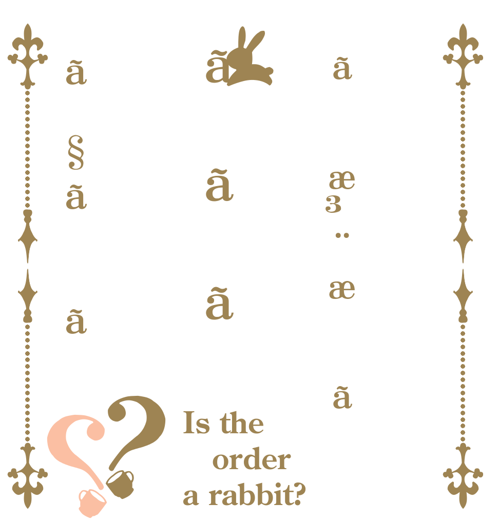 ãæ³¨æããããã§ãã？？ Is the order a rabbit?
