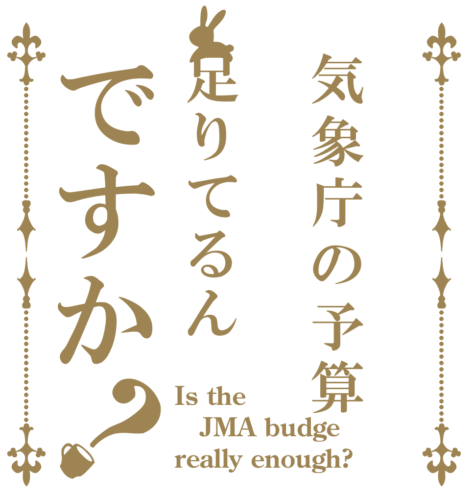 ごちうさロゴジェネレーター 作成結果