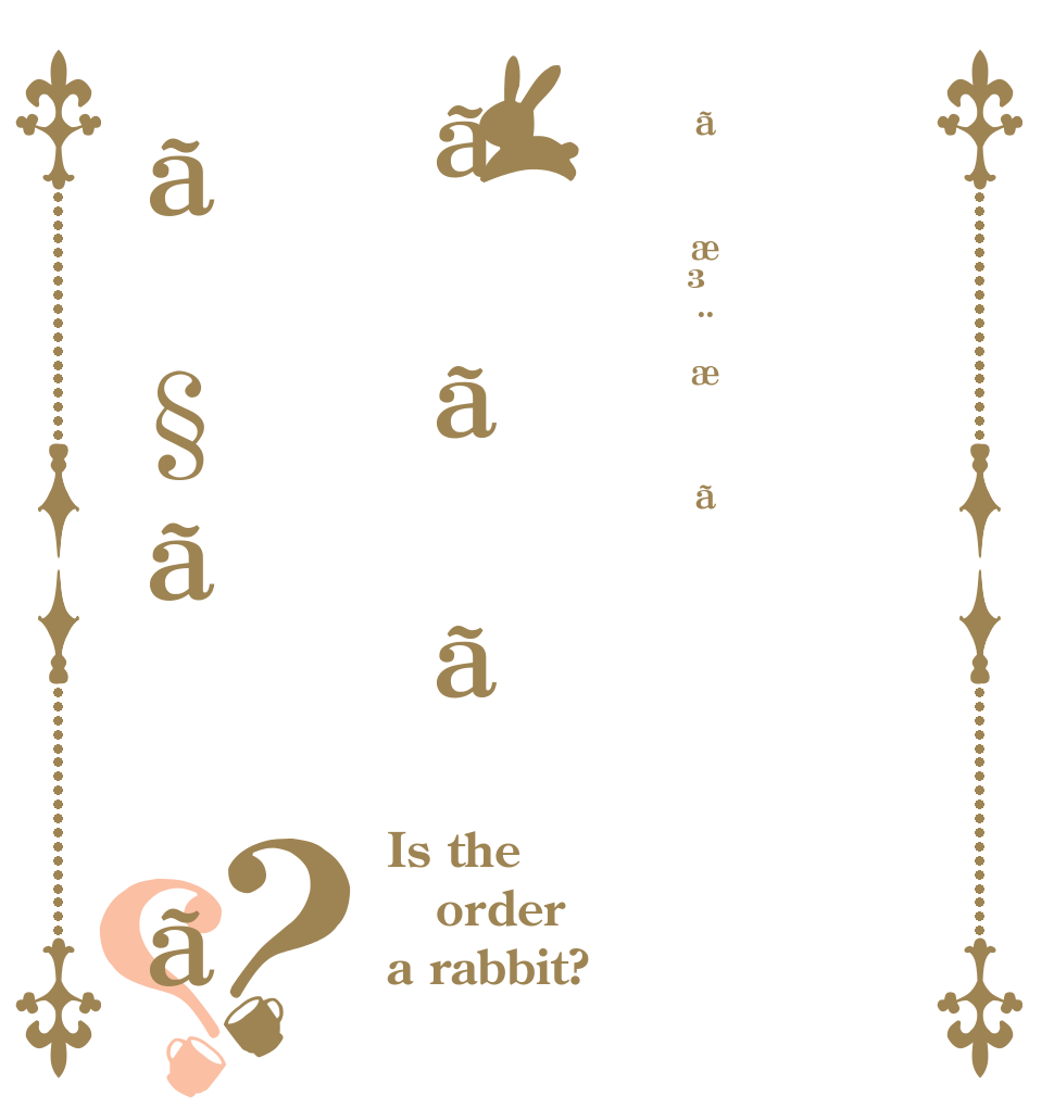 ãæ³¨æããããã§ãã？？ Is the order a rabbit?